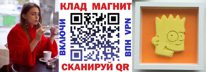 Купить СК  MDMA  АМФ  Гашиш  Мефедрон  Канабис  Ливны