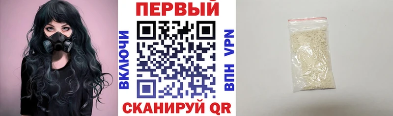 Купить  Ливны  АМФ Premium 