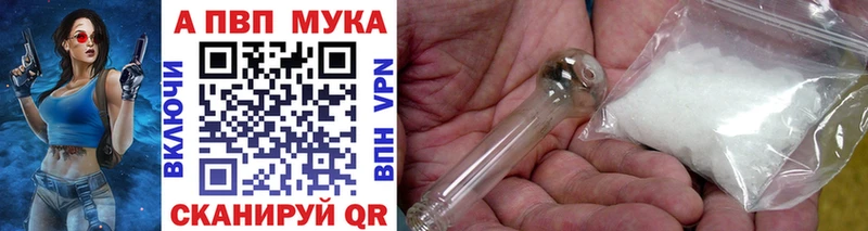 Купить закладки  Ливны  APVP Соль 