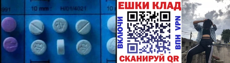 Купить где  Ливны  Экстази 300 mg 