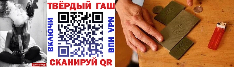 Гашиш 40% ТГК Ливны