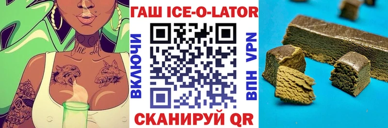 Гашиш хэш  Купить где  Ливны 
