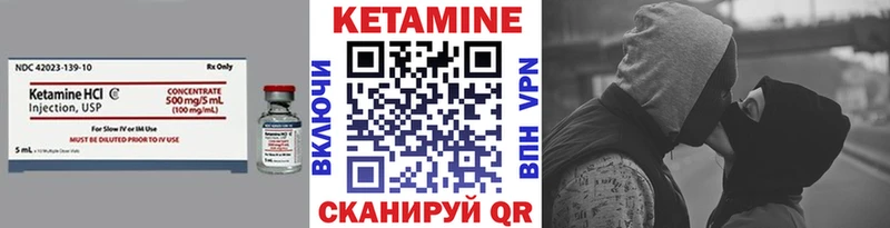 КЕТАМИН VHQ  Купить закладки  Ливны 