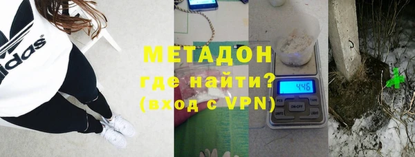 бутират Елизово