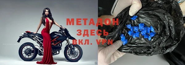 мефедрон мука Елабуга