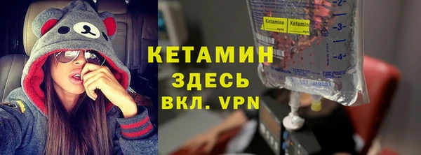 бутират Елизово
