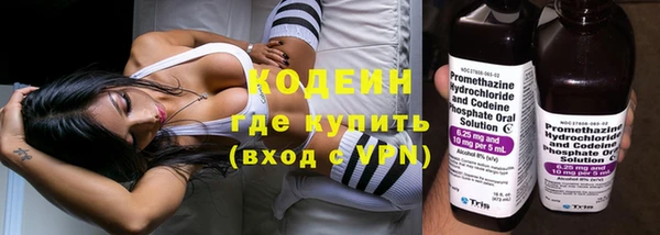 марки nbome Ельня