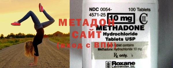 бутират Елизово