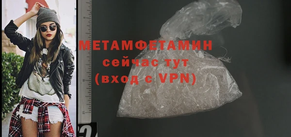 мефедрон мука Елабуга
