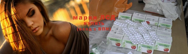 марки nbome Ельня