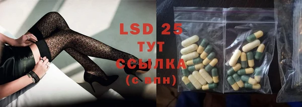 бутират Елизово