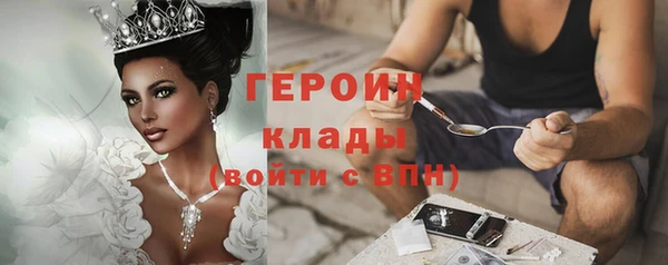 мефедрон мука Елабуга