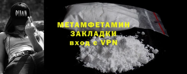 марки nbome Ельня