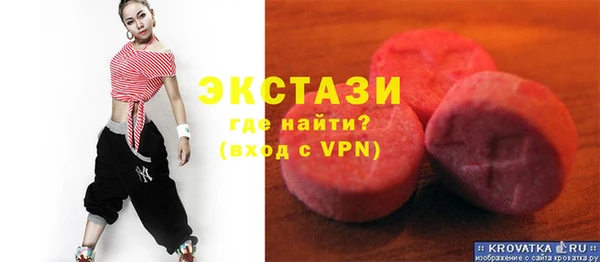 мефедрон мука Елабуга