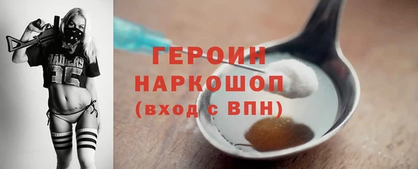бутират Елизово