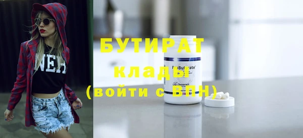 мефедрон мука Елабуга