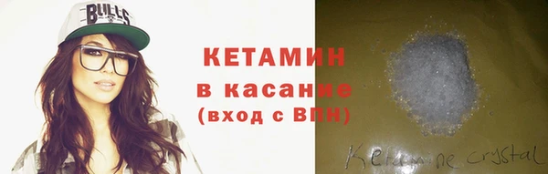 бутират Елизово