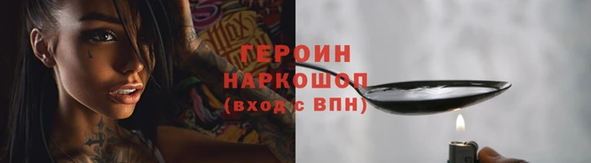 бутират Елизово