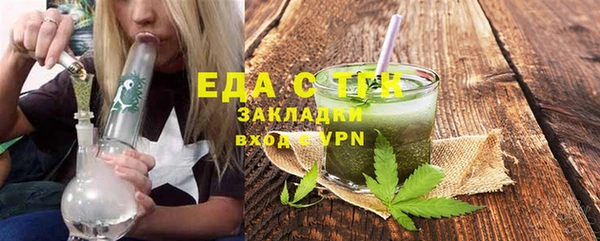 мефедрон мука Елабуга