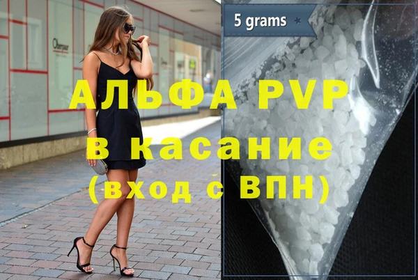 марки nbome Ельня
