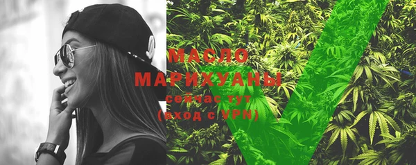 марки nbome Ельня
