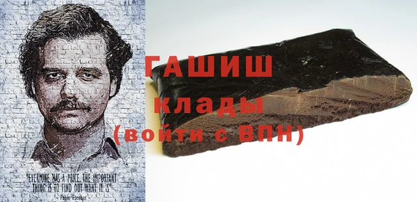 бутират Елизово