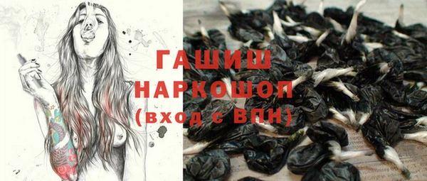 бутират Елизово