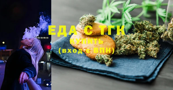 марки nbome Ельня
