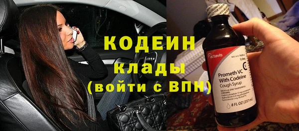 мефедрон мука Елабуга