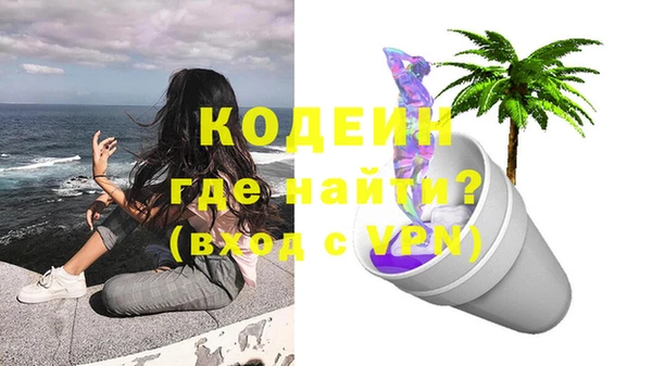 марки nbome Ельня