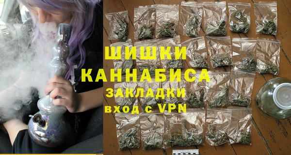 марки nbome Ельня