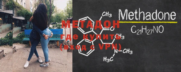 мефедрон мука Елабуга