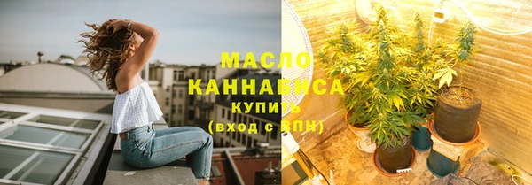 бутират Елизово