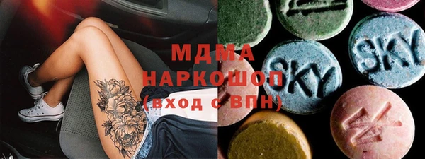 мефедрон мука Елабуга