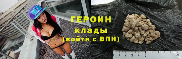 бутират Елизово