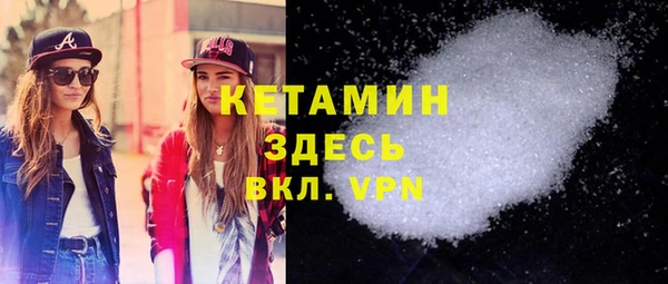 мефедрон мука Елабуга