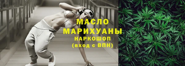 марки nbome Ельня