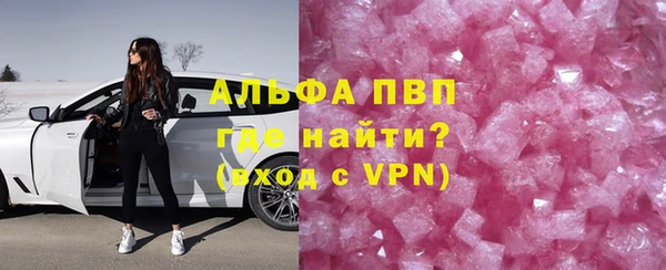бутират Елизово