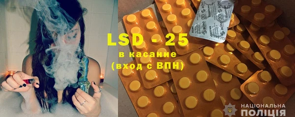 бутират Елизово