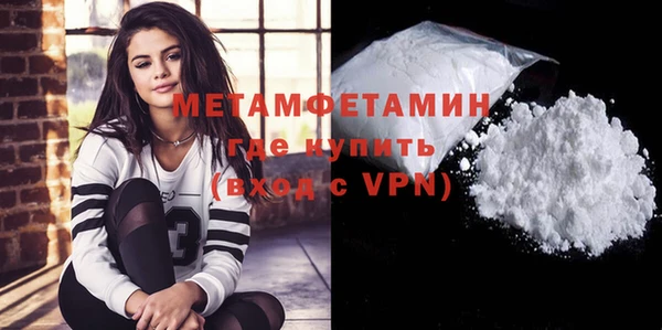 бутират Елизово