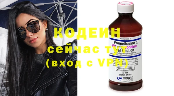 марки nbome Ельня