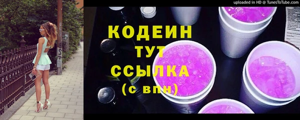 марки nbome Ельня
