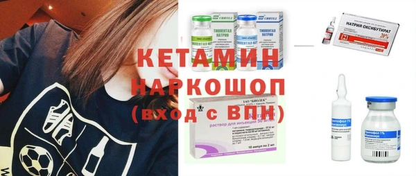 бутират Елизово