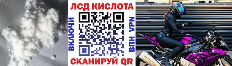 Лсд 25 экстази ecstasy  Купить  Ливны 