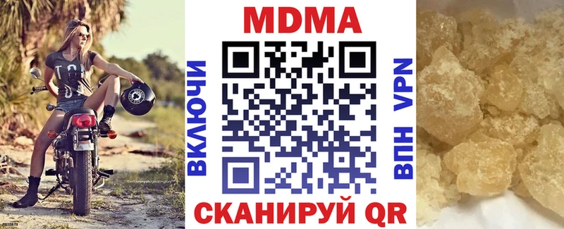 Купить закладки  Ливны  MDMA молли 