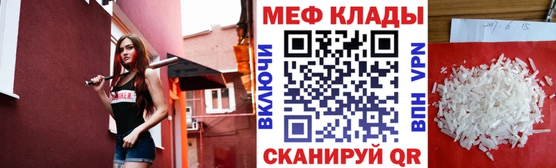 Купить где  Ливны  МЯУ-МЯУ VHQ 