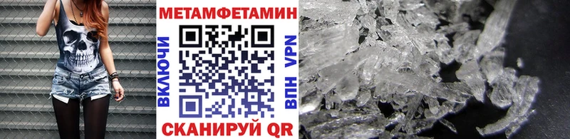 Купить закладки  Ливны  МЕТАМФЕТАМИН пудра 