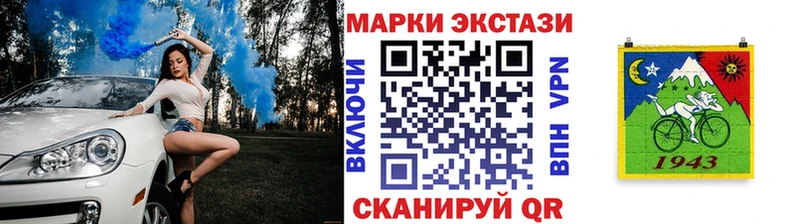 Купить закладки  Ливны  Марки N-bome 1500мкг 