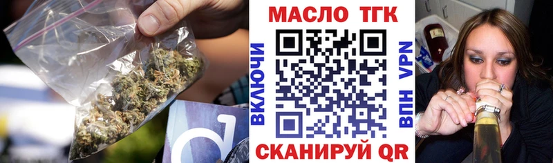 Купить  Ливны  Дистиллят ТГК Wax 